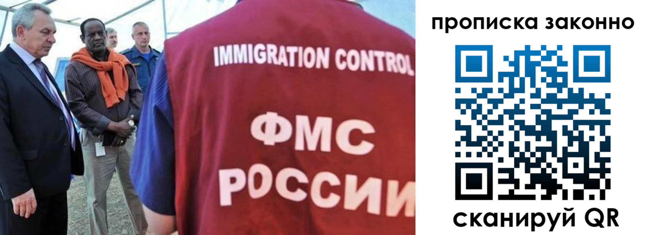 прописка поиск в Болхове