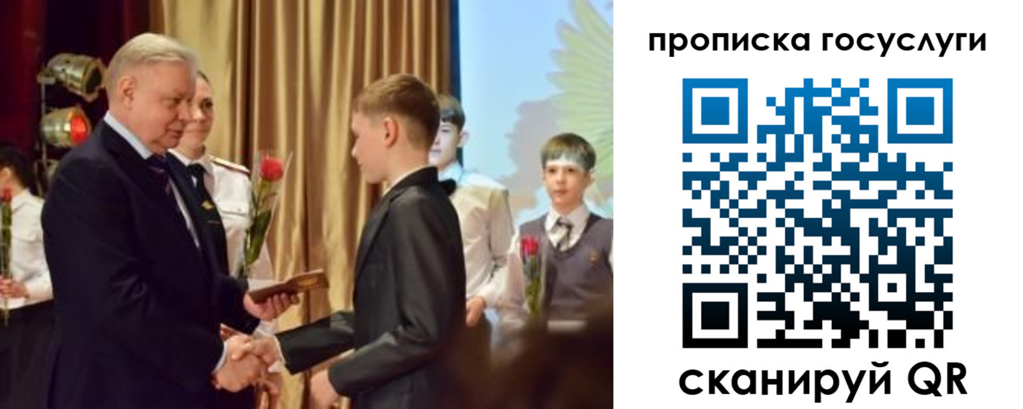 прописка иностранных граждан в Болхове