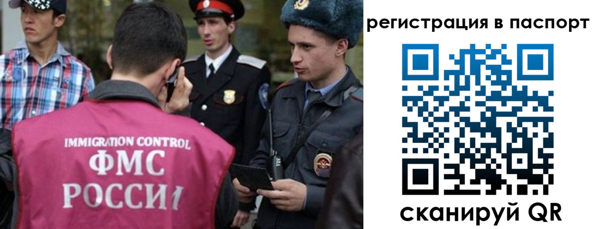 временная регистрация купить в Болхове