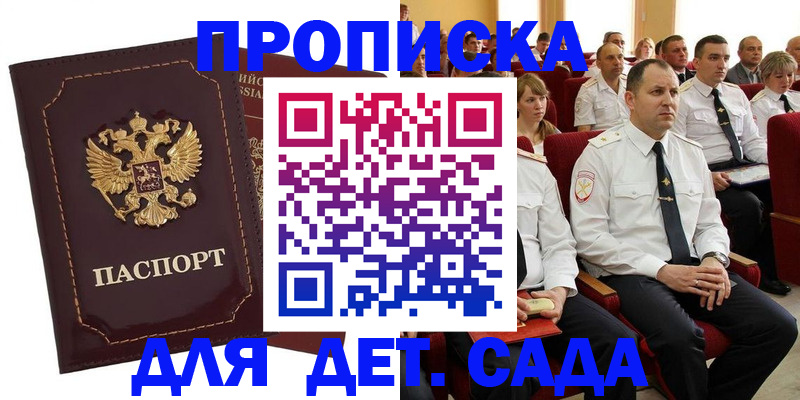 найти адрес прописки в Болхове