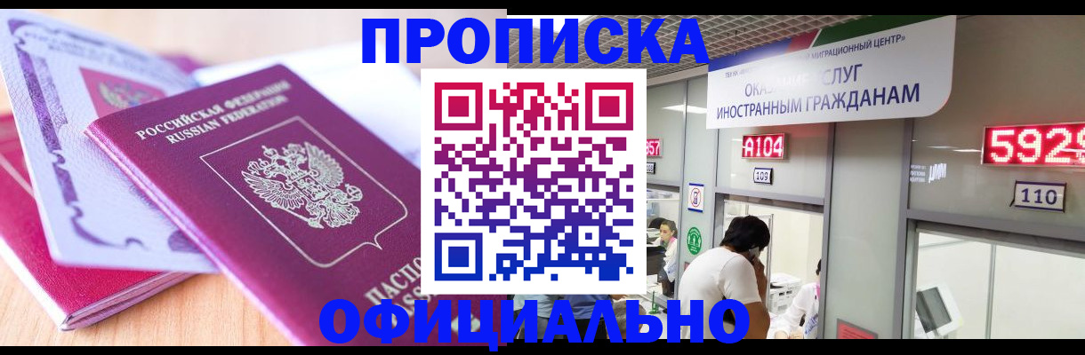 регистрация для дет. сада в Болхове